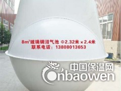 厂家直销玻璃钢沼气池图2