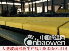 玻璃棉板 超细玻璃棉 玻璃棉图2