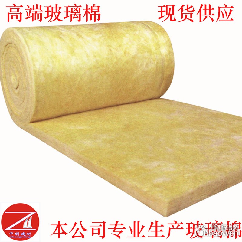 玻璃棉卷毡 超细玻璃棉 玻璃棉毡