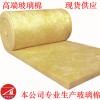 玻璃棉卷毡 超细玻璃棉 玻璃棉毡