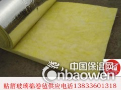 玻璃棉卷毡 超细玻璃棉 玻璃棉毡图2