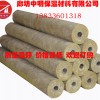 岩棉管 岩棉 保温管
