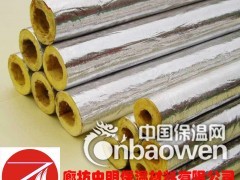 岩棉管 岩棉 保温管图2