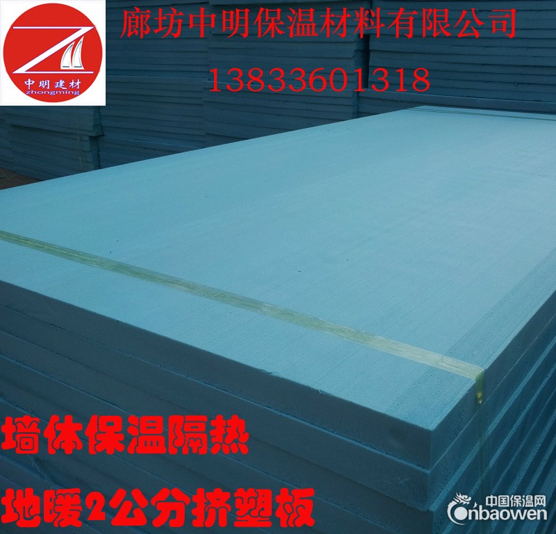 挤塑板 外墙保温板 地暖挤塑板