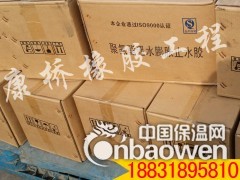 专注生产双组份聚氨酯/聚氨酯密封膏 双组份聚氨酯胶粘剂图2