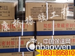 专注生产双组份聚氨酯/聚氨酯密封膏 双组份聚氨酯胶粘剂图3