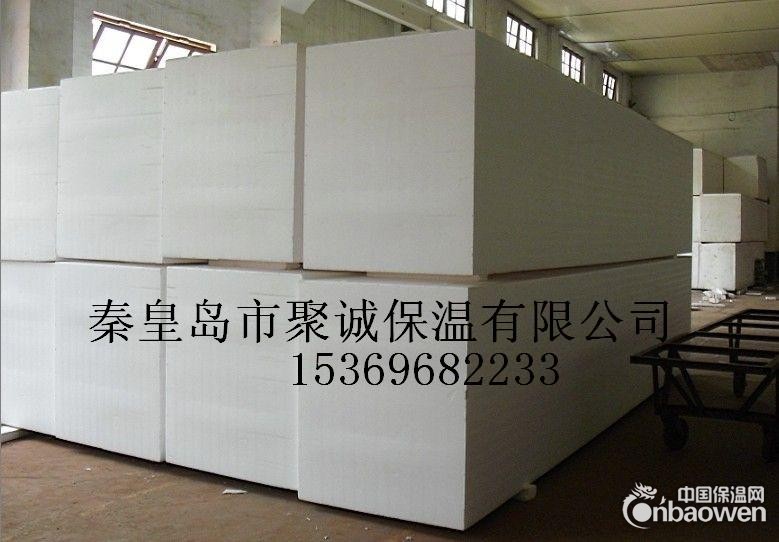 秦皇岛聚苯板