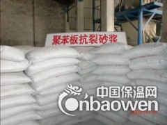 秦皇岛聚合物抗裂抹面砂浆图2