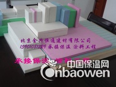 挤塑板  石墨聚苯板  聚苯板图2