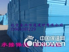 挤塑板  石墨聚苯板  聚苯板图3