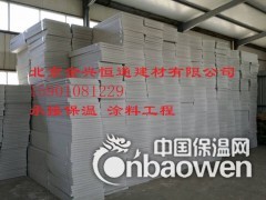 挤塑板  石墨聚苯板  聚苯板图2