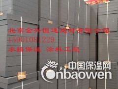 挤塑板  石墨聚苯板  聚苯板图2