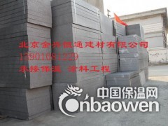 挤塑板  石墨聚苯板  聚苯板图3