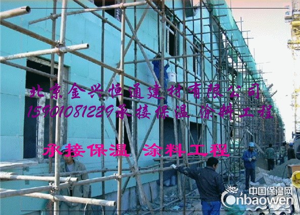 挤塑板  石墨聚苯板  聚苯板