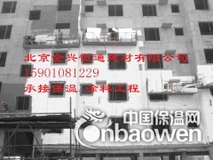 挤塑板  石墨聚苯板  聚苯板图2