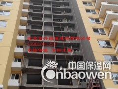 挤塑板  石墨聚苯板  聚苯板图3