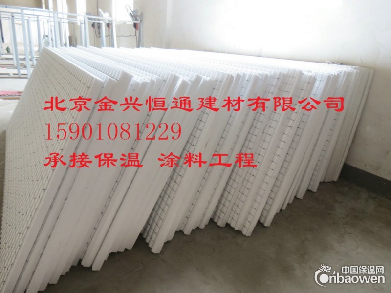 挤塑板  石墨聚苯板  聚苯板