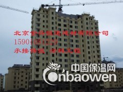 挤塑板  石墨聚苯板  聚苯板图3