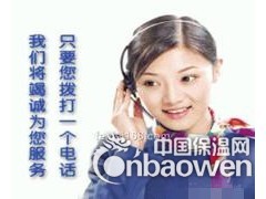 义乌空调拆装维修加液搬家服务公司图3