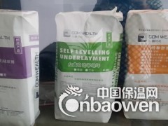 大连 外墙保温抹面砂浆 厂家图2