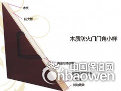 珍珠岩防火门芯板北京直销图3