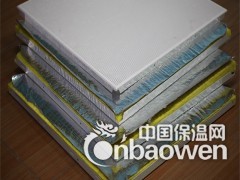 保温/隔热/吸音铝扣板 工程0.8*600*600白色铝扣板图3