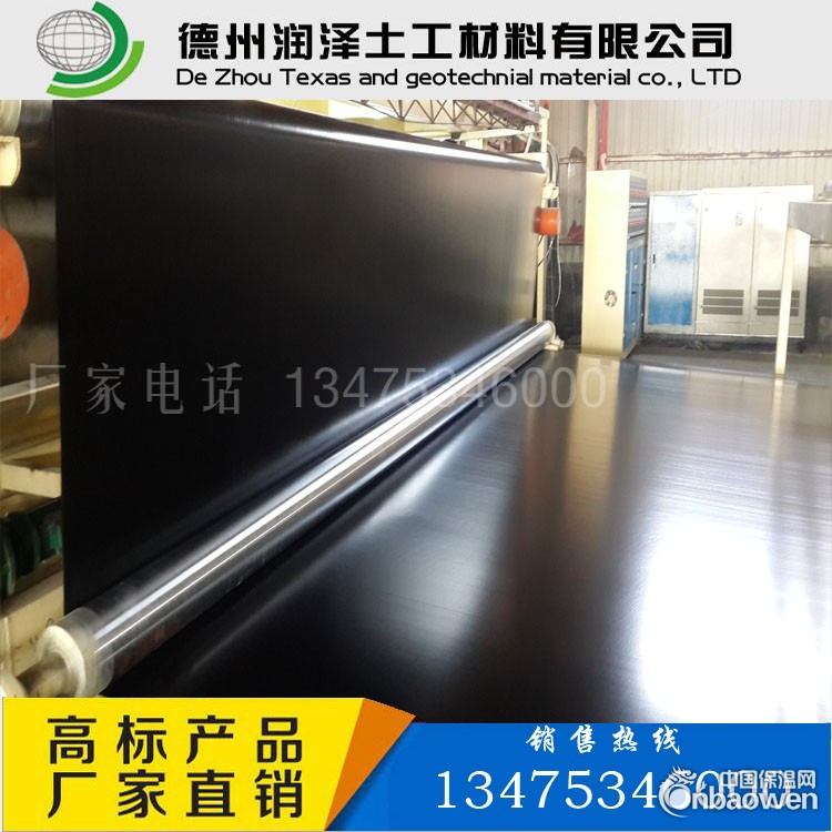 长春1.5mm防水防渗膜厂家