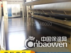 长春1.5mm防水防渗膜厂家图2