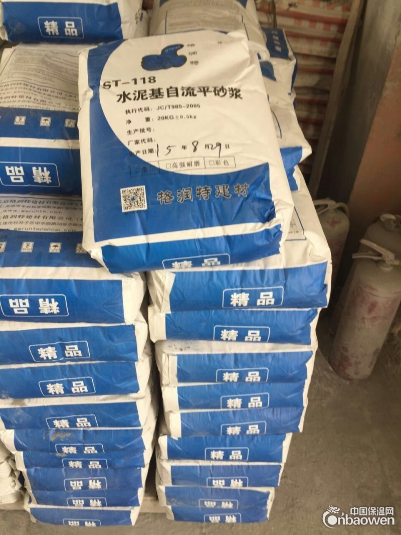 大连保温砂浆.大连保温砂浆厂家.大连保温粘结砂浆