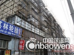 大连粘结剂厂家.大连保温粘结剂厂家.大连抗裂抹面砂浆厂家图3