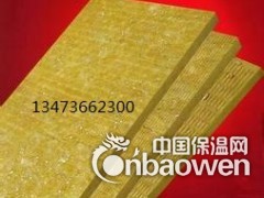 岩棉管图2