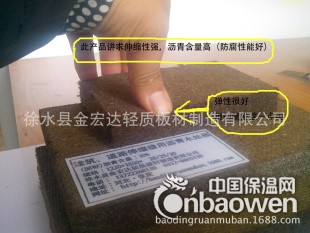 沥青木丝板、轻质纤维板