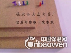 沥青木丝板、轻质纤维板图2