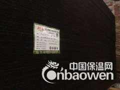 沥青木丝板、轻质纤维板图3