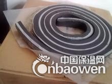（水池用）BW遇水膨胀止水条
