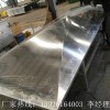 雕花铝单板 幕墙氟碳铝单板 佛山厂家定制生产