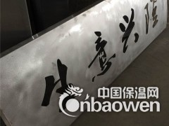 雕花铝单板 幕墙氟碳铝单板 佛山厂家定制生产图2