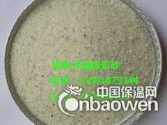 真石漆骨料彩砂 40-80目红色彩砂 黄色彩砂【免费拿样品】图2