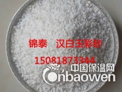 路苗铺设专用五彩石砂 制造地板砖专用砂 白色砂粒图3