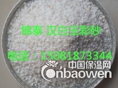 路苗铺设专用五彩石砂 制造地板砖专用砂 白色砂粒图2
