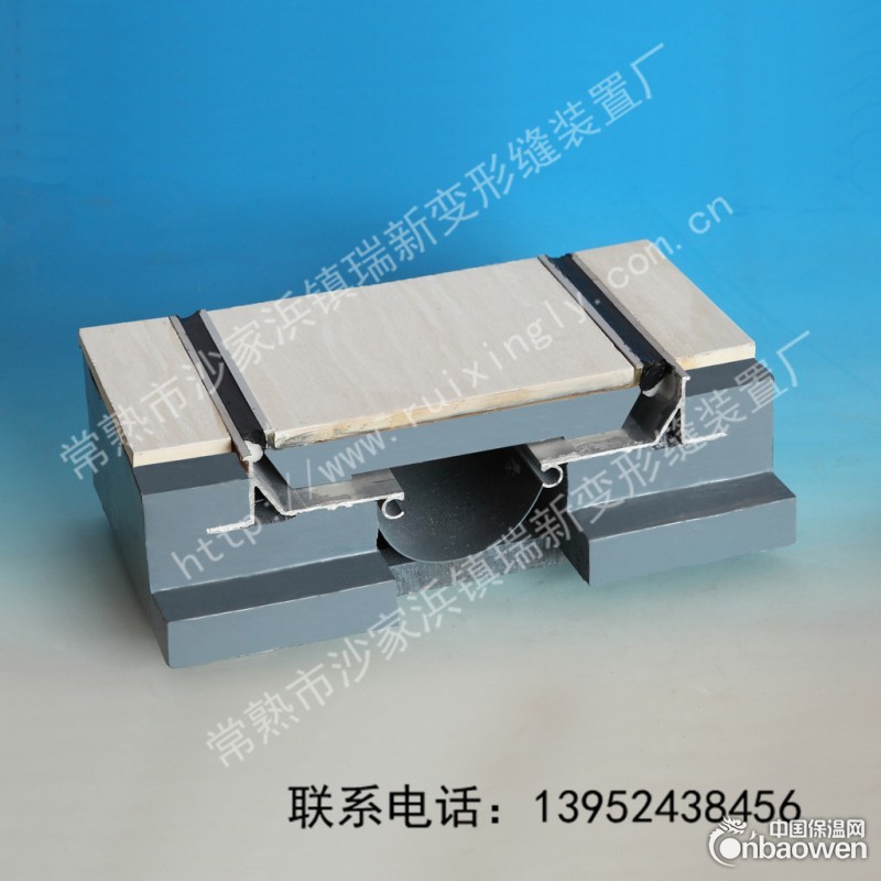 安徽瑞新变形缝装置，良好地销售冠军