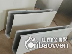 U型铝挂条 木纹热转印铝方通 规格颜色任意选择图2