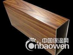 U型铝挂条 木纹热转印铝方通 规格颜色任意选择图3