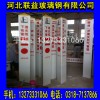 80*80*1200mm电缆玻璃钢标示桩