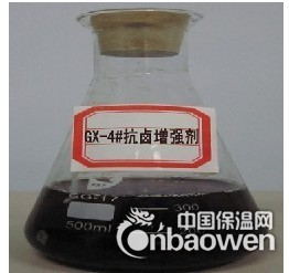 菱镁抗卤增强剂
