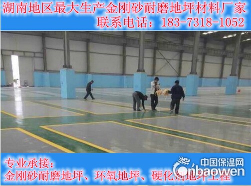 郴州环氧地坪漆施工后常出现什么问题|预防方法_地坪漆专业施工