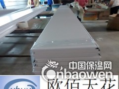 铝条扣天花 C扣 G扣 84R扣  高边S型防风铝条扣图3