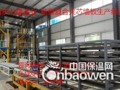 轻质墙板设备生产线 一款为您量身打造的好设备图3