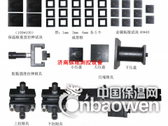 WDW-B系列微机控制保温材料试验机图2