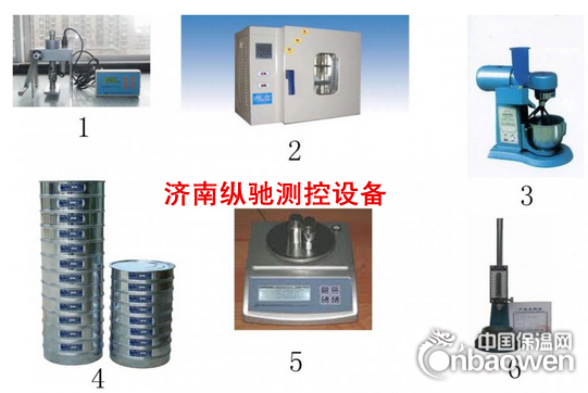 保温材料试验机配套检测设备